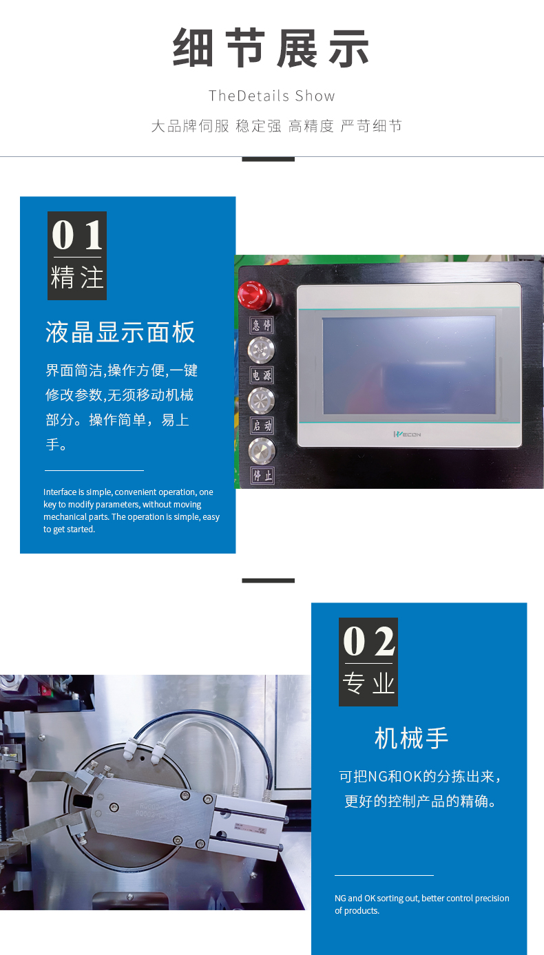 全自動(dòng)無(wú)線雙頭端子壓著機(jī)、汽車線束專用雙頭端子壓著機(jī)